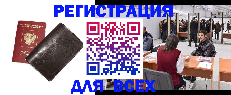 форма 3 в Мичуринске